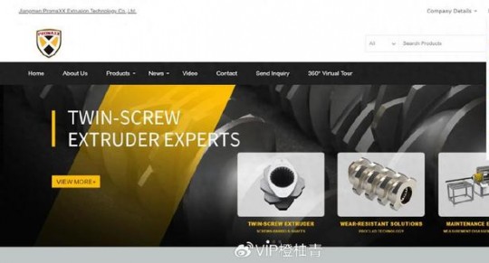 江門華企外貿獨立站運營助力金仕德國際業務騰飛，訂單紛至沓來！